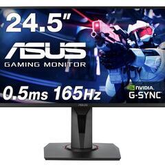 ASUS VG258QR ゲーミングモニター 24.5インチ 0.5ms 165Hz スリムベゼル G-SYNC対応 FreeSync HDMI DP DVI高さ調整 上下回転の画像