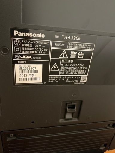 Panasonic TH-L32C6 32型液晶テレビ