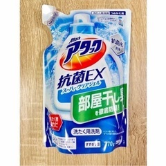洗濯洗剤 attack アタック 5個セットの画像