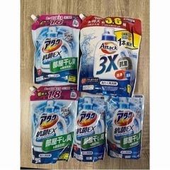 洗濯洗剤 attack アタック 5個セット