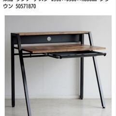 【本日2/3中特価】パソコンデスク(リグナ)の画像