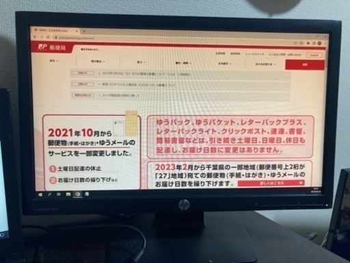 PCモニター hp ディスプレイ