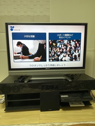 【SHARP】①46型液晶テレビ　②テレビ台　③Blu-rayレコーダー