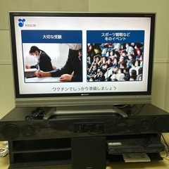 【SHARP】①46型液晶テレビ　②テレビ台　③Blu-rayレ...