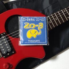 FERNANDES　ZO-3ギターの画像
