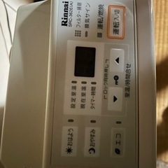 お譲りする方決まりました。の画像