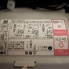 お譲りする方決まりました。の画像
