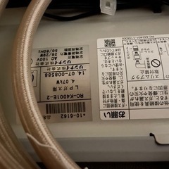 お譲りする方決まりました。の画像