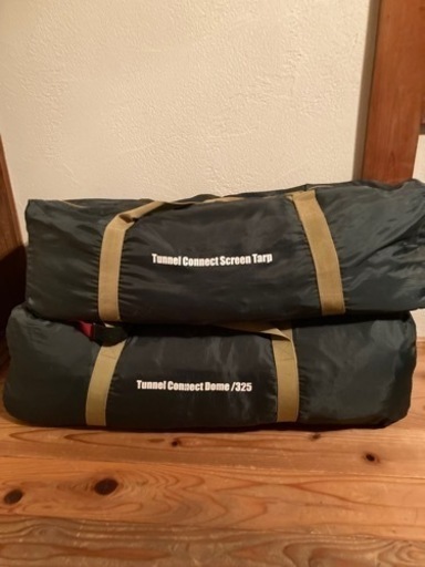 コールマン　トンネルコネクトドーム とスクリーンタープのセット