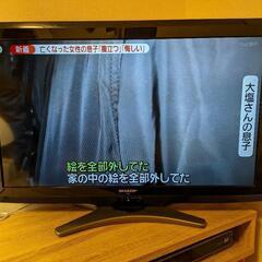 液晶テレビ　SHARP　AQUOS　32インチ
