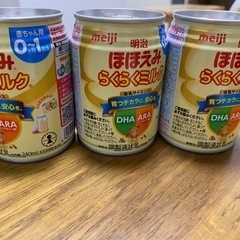 ほほえみ らくらくミルク 