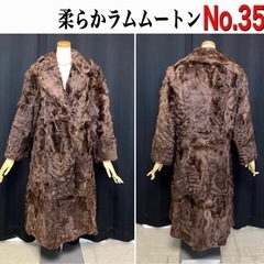 ラム　ムートン　ロングコート