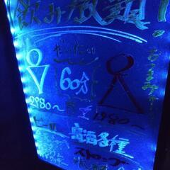 LEDネオン立て看板
