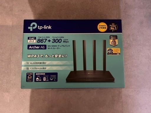 TP-Link 11ac WiFiルーター 無線LANルーター