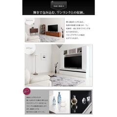 未使用訳あり　大型テレビ対応　鏡面仕上げ　ハイタイプテレビボード　テレビ台　ホワイトの画像