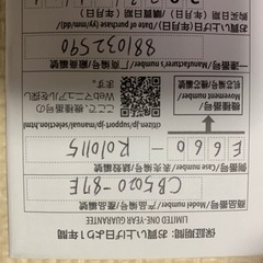 お値下げ可能　CITIZEN CB5020-87E エコドライブ チタンの画像