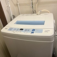 使用期限2021年洗濯機、世田谷区世田谷アパートまで来られる方