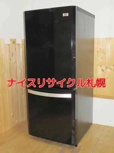 72市内配送料無料‼️ ハイアール 2015年製 冷蔵庫 ナイスリサイクル札幌店