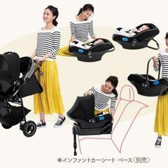 アプリカ　Aprica　スムーヴ　トラベルシステム　ベビーカーとチャイルドシートISOFIX