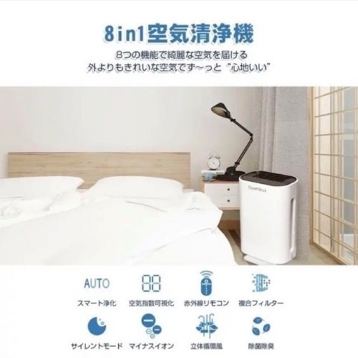 【新品】空気清浄機　花粉　PM2.5 空気清浄器  マイナスイオン　除菌　軽量　白