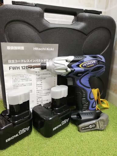 ジャンク　日立インパクトドライバ FWH12DC2　充電器無し　☆管理Y-12151370