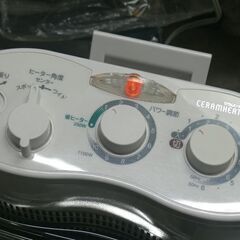 DAIKIN（ダイキン）★セラムヒート★遠赤外線暖房機★ERFT11MS★2011年製☆管理Y-1141338の画像