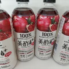 美酢プラス ざくろ 500ml  ミチョ   果実酢 2本