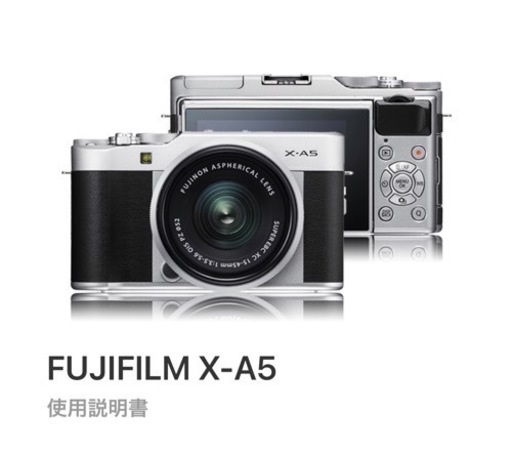 富士フィルム　X-A5   カメラ