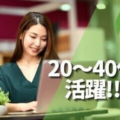 高時給2100円♪＜カルティエ＞マーケティング部アシスタント☆【...