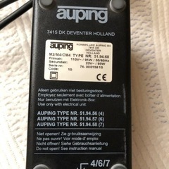 東京インテリア　auping 高級電動ベッドの画像