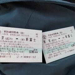 東海道新幹線　新富士東京間