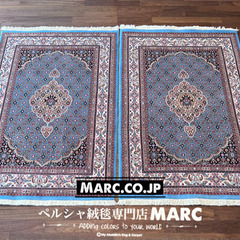 ムード産 ペルシャ絨毯 シルク入り 150×100cm