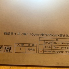 ヤマゼン　ビーズソファー未開封の画像