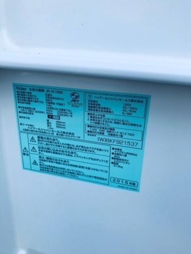 ③1647番 Haier✨冷凍冷蔵庫✨JR-N106K‼️