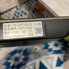 ナビの画像