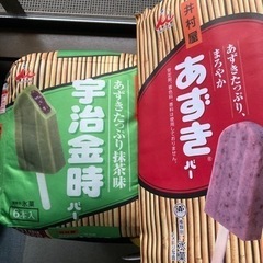 井村屋 クッション リュックセット