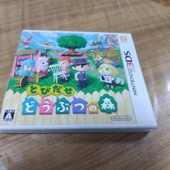 任天堂3DS  とびだせどうぶつの森