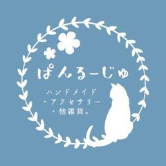 チラシ、名刺などデザイン～印刷まで承ります − 千葉県