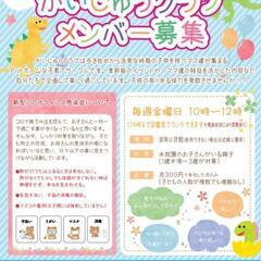 チラシ、名刺などデザイン～印刷まで承ります - 木更津市