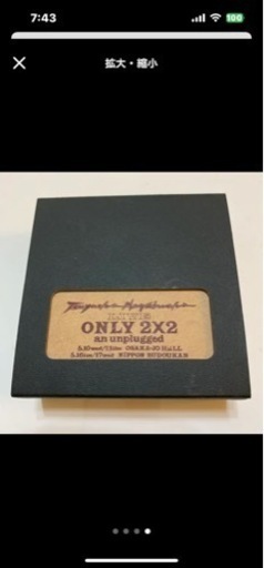 長渕剛 LIVE ZIPPO