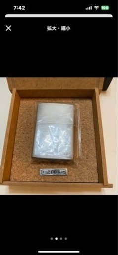 長渕剛 LIVE ZIPPO