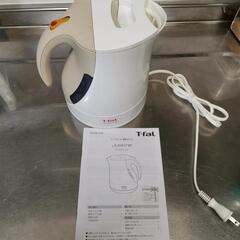 【商談中】ティファール　電気ケトル