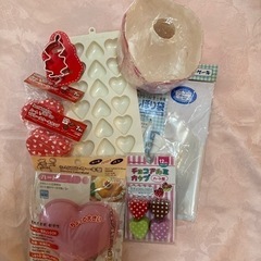 バレンタイン間近❣️ 手作りお菓子のグッズ。
