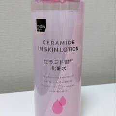 マツモトキヨシ セラミド化粧水 500ml