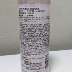 マツモトキヨシ セラミド化粧水 500mlの画像