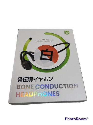 骨伝導イヤホン Bluetooth