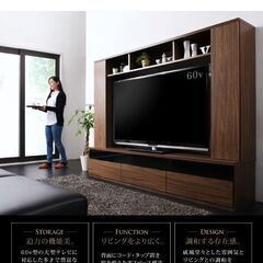 未使用訳あり　60型対応ハイタイプTVボード　テレビ台　ブラウン