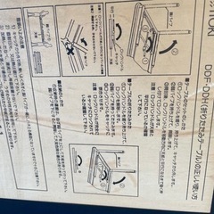 ITOKI折りたたみ式テーブルの画像