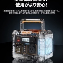 これから電気代が上がる前に携帯太陽ソーラーを！の画像