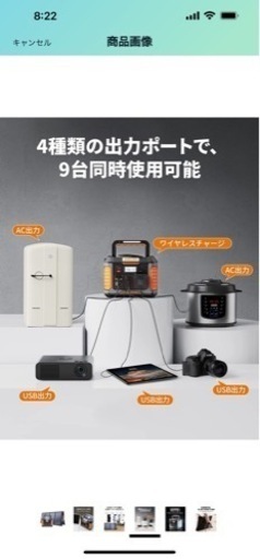 これから電気代が上がる前に携帯太陽ソーラーを！